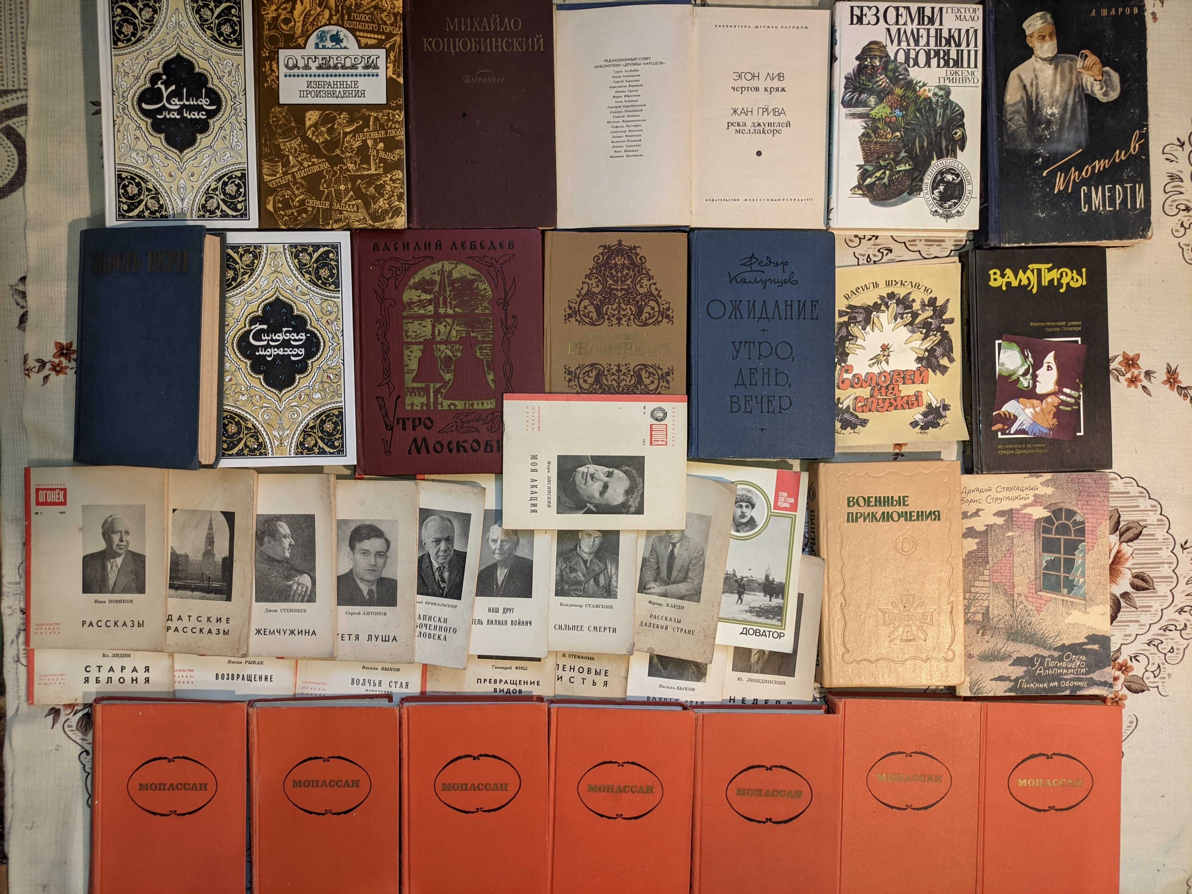 6ч Різні художні старі книги, художественная литература
