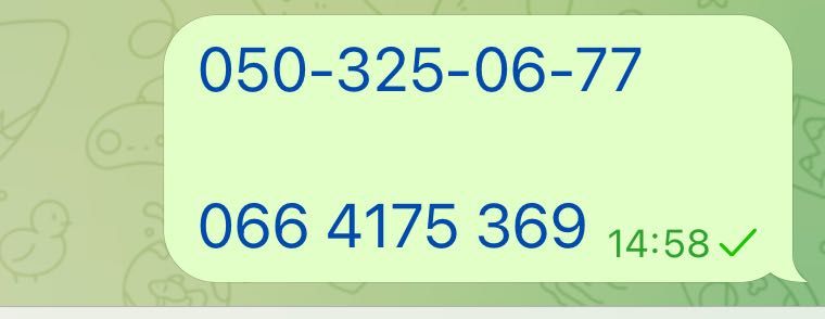 Стеганная плащевка на силиконе 110 грн/м