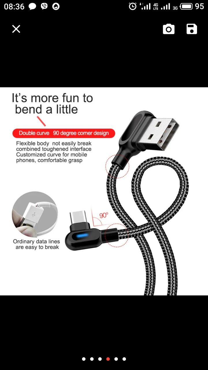 Кабель Micro-USB (25см.)