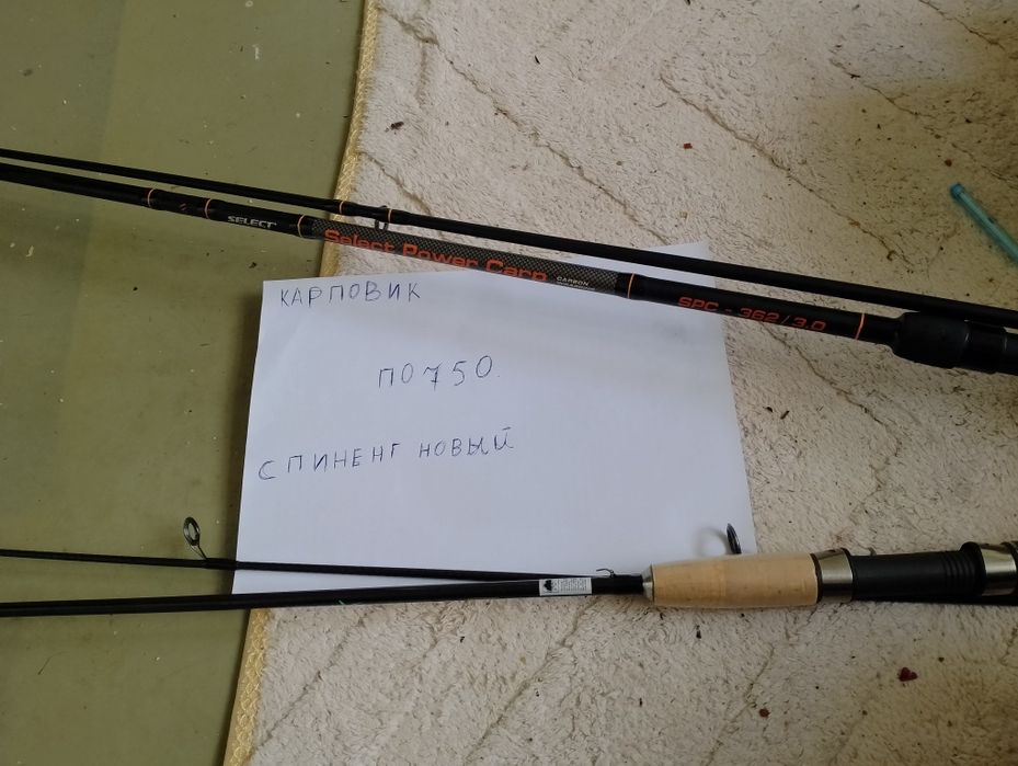 Бойлы вафтерсы сприненг 300 гр . То спиненгы .котушкы. прыманкы .на хы