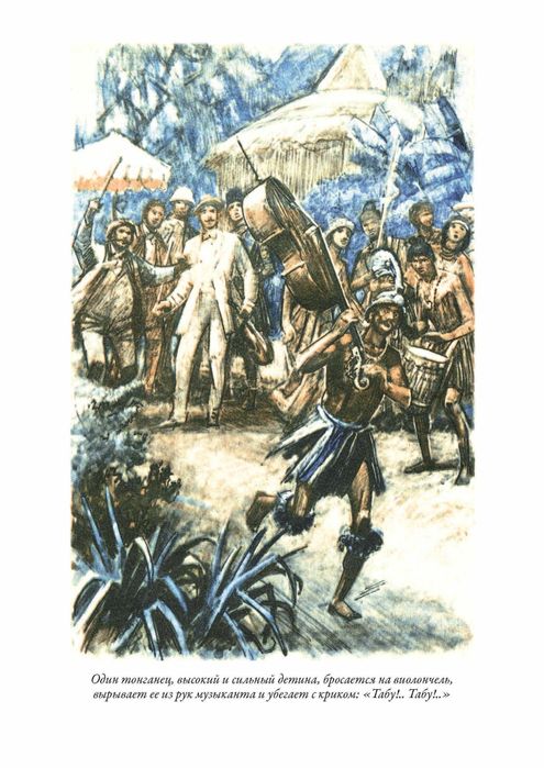 Жюль Верн. СЗКЭО