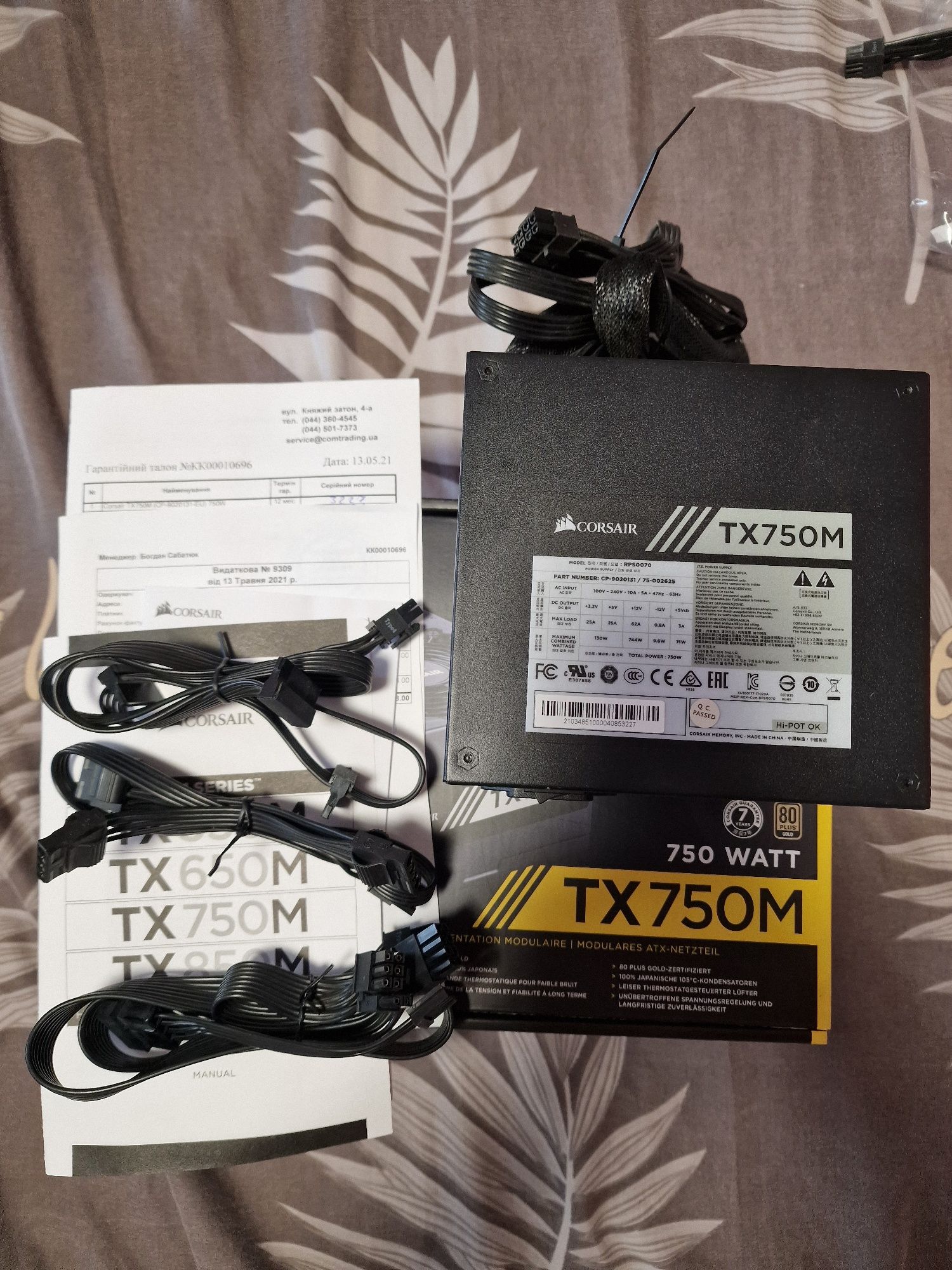 Блок питания Corsair TX750M 750watt 80plus Gold