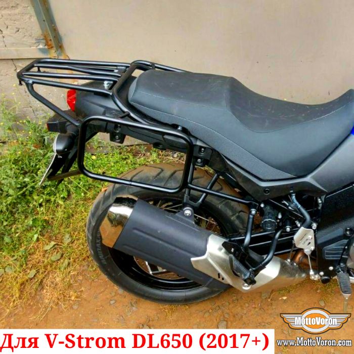Багажная система Suzuki DL650 V-Strom багажник рамки DL 650 2017-2025