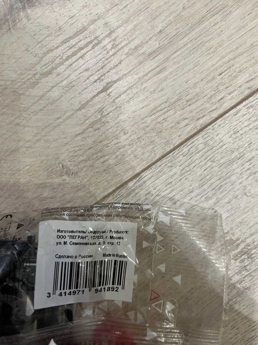 Okazja! Gniazda Legrand 5 sztuk nowe kolor grafitowy