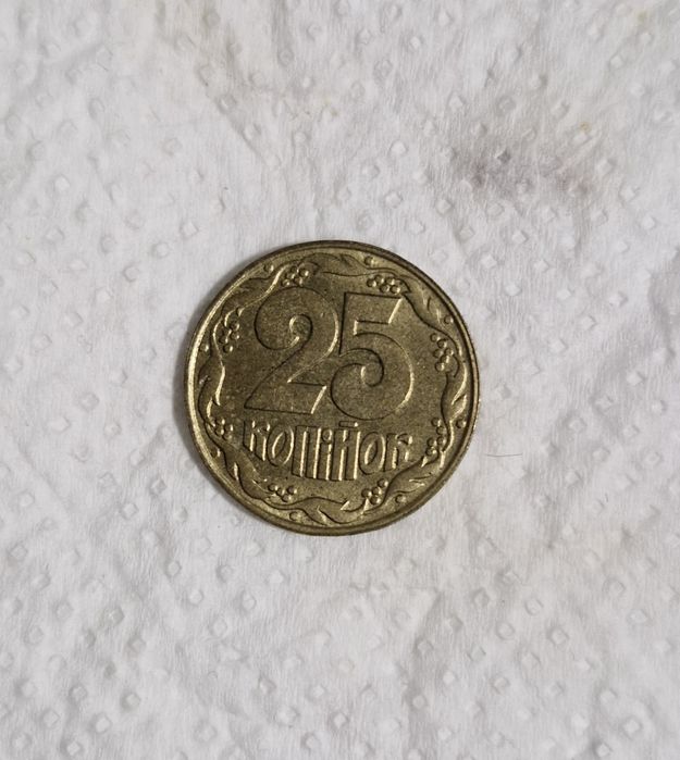 Монета 25 копійок