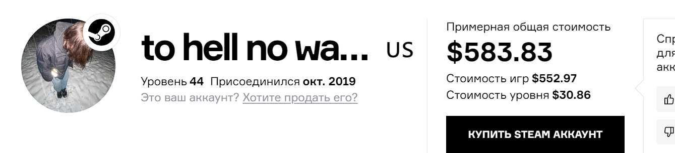 Титан(3900ранг), Мейнпуп много игр 44 уровень стим 48 дота