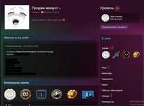 Продам аккаунт CS GO с праймом