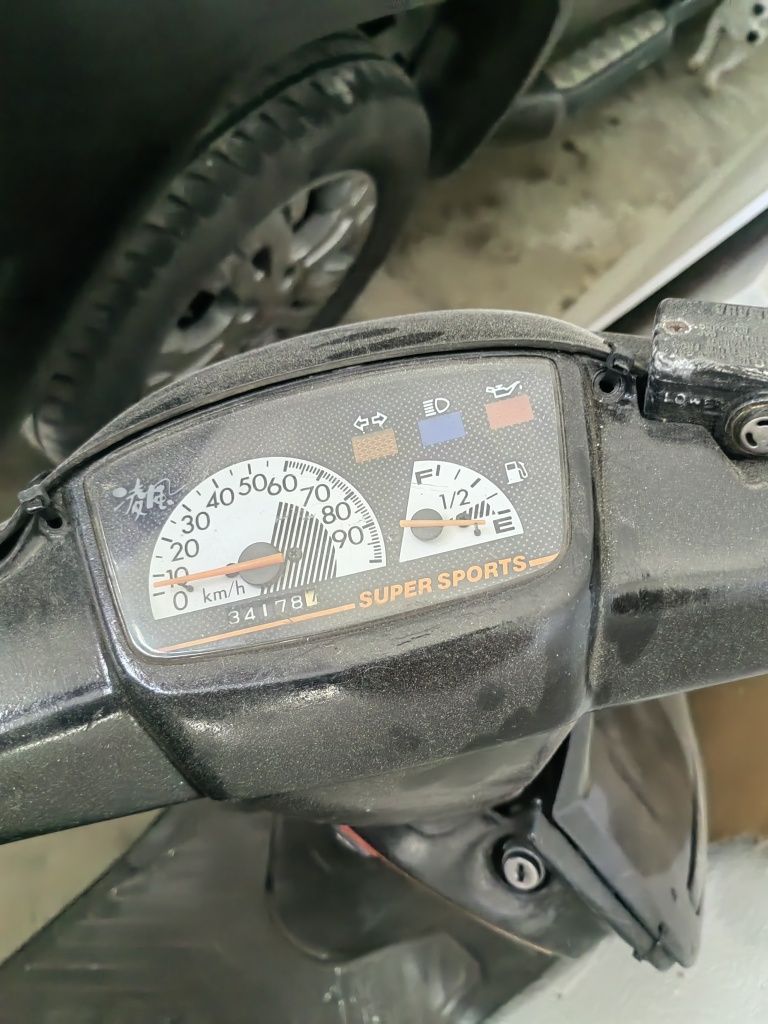 Yamaha target CR50Z