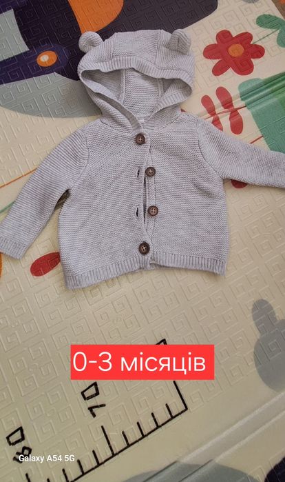 Одяг на новонароджене