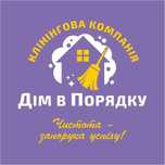 Послуги клініннгу| Хімчистка