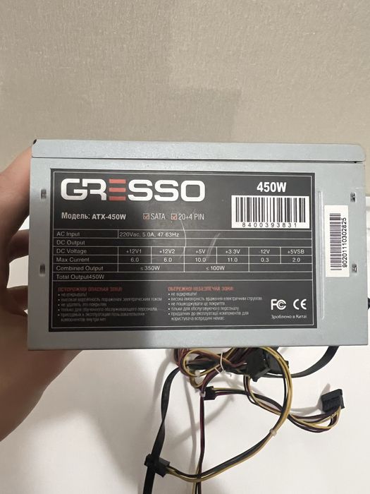 Блок живлення Gresso 450W додатк