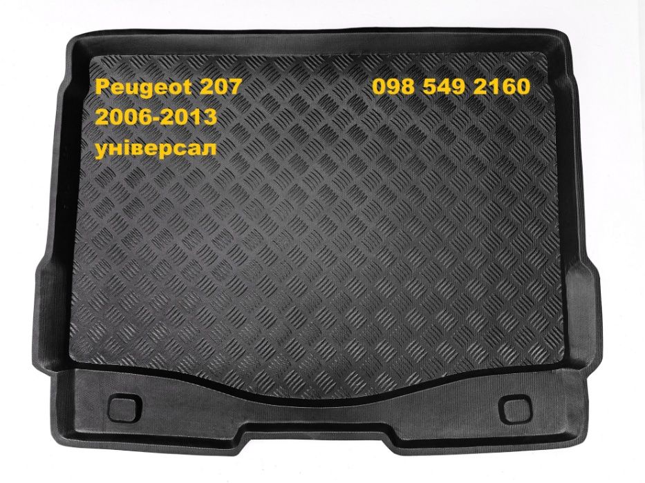 Коврик в багажник Peugeot 207 307 308 3008 407 508 5008 Пежо