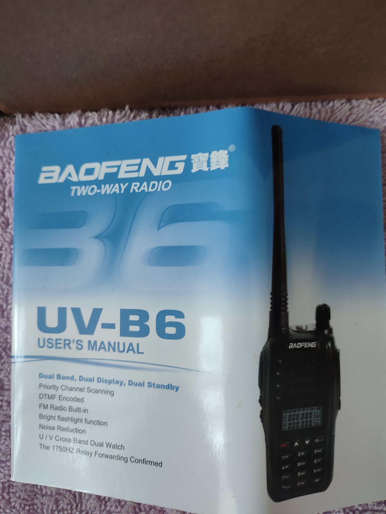 Рация Baofeng ударопрочная