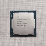 Процесор Intel Core i5-7500, 4 ядра (4 потоки), 3.4–3.8 GHz, б/в