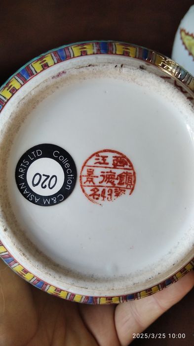 Lote de 3 peças de porcelana chinesa