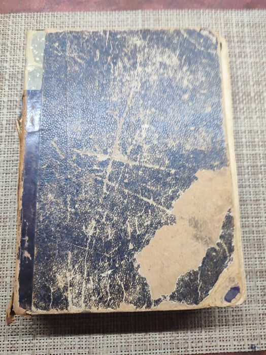 Полное собрание сочинений А.С.Пушкина  в 2-х томах 1913 года.