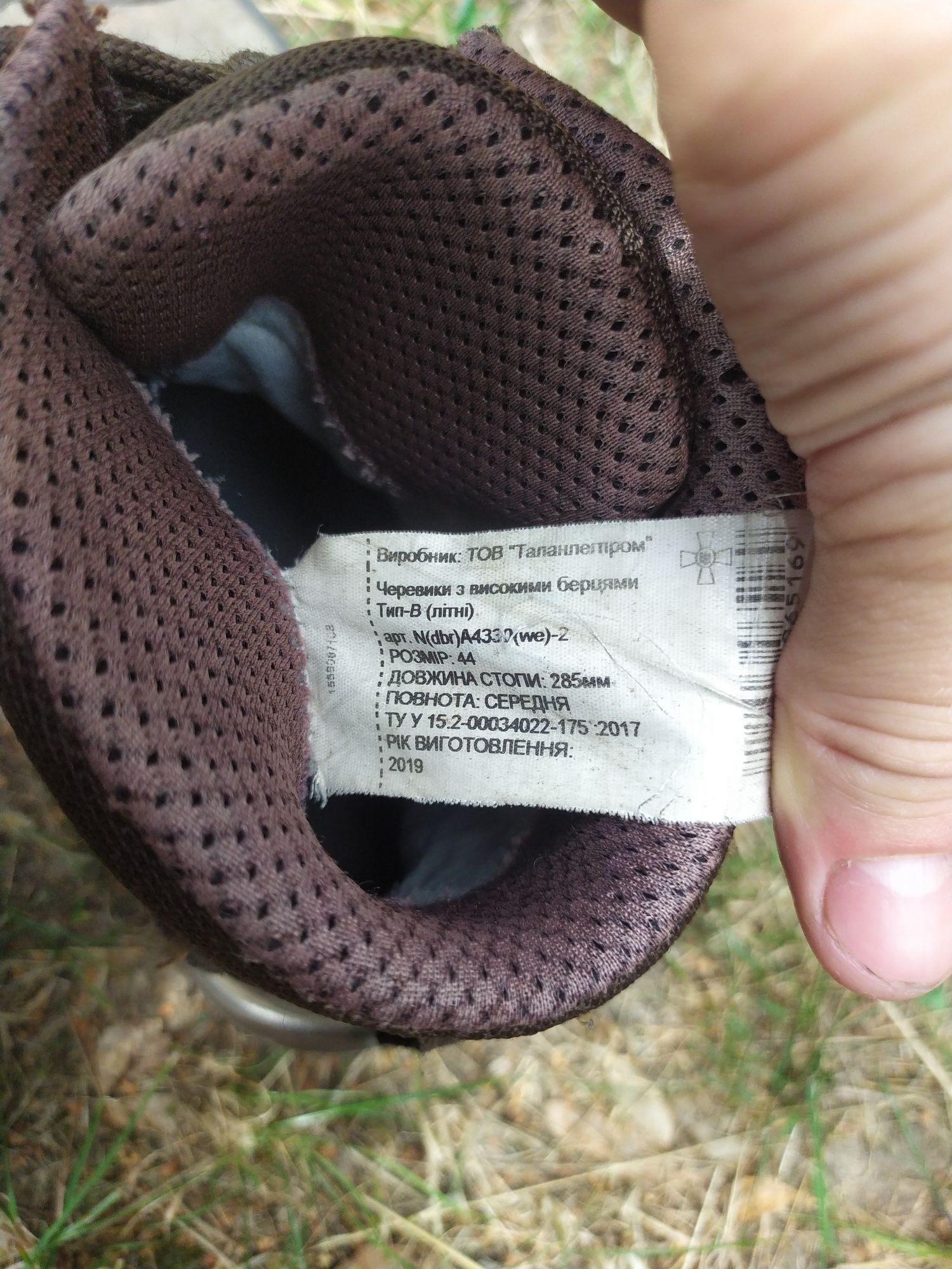 Летние Берцы Талант 44 р. Літні Берці Талан Goretex ЗСУ