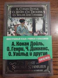 Конан Дойль, Генри, Диккенс, Уайльд на английском