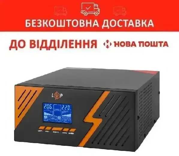 ДБЖ з правильною синусоїдою LogicPower 12V LPM-PSW-1500VA (1050Вт)