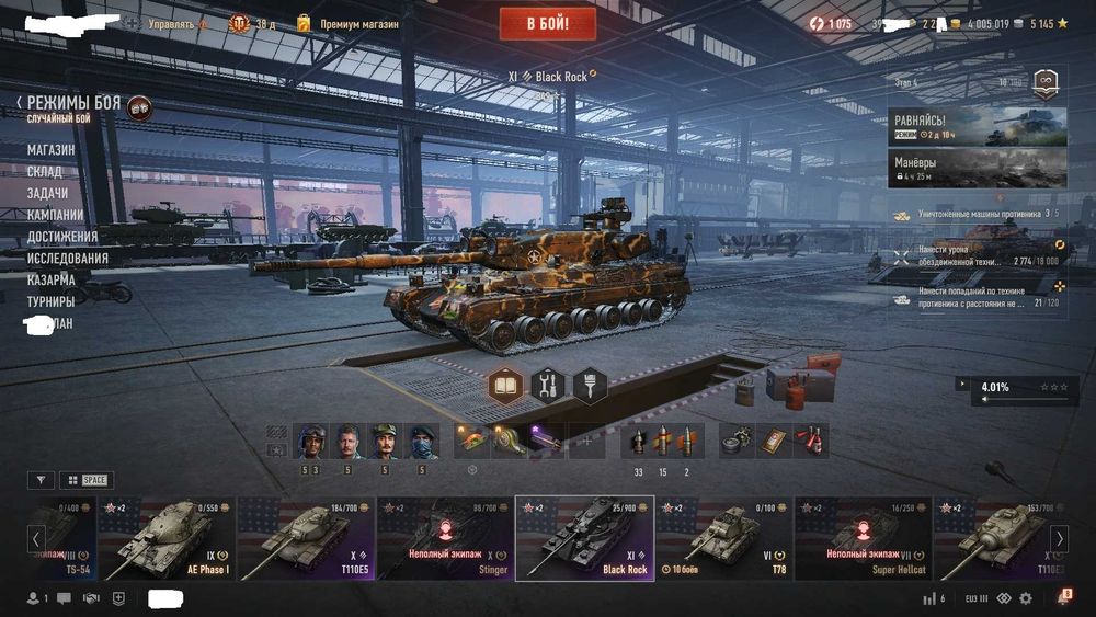 WOT акк 51% с black rock