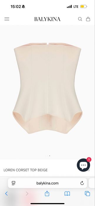 Корсет Balykina розмір S