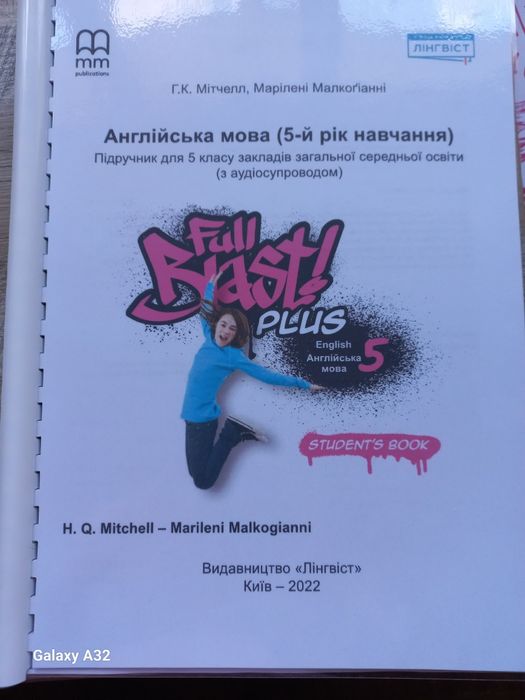 Англійська мова 5 клас НУШ Мітчел