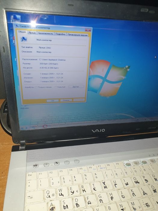 Ноутбук Sony model PCG -7N21 Vaiyo рабочий с зарядкой и мышкой