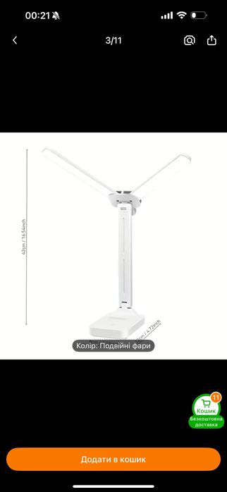 1 шт. Перезаряджувана світлодіодна настільна лампа