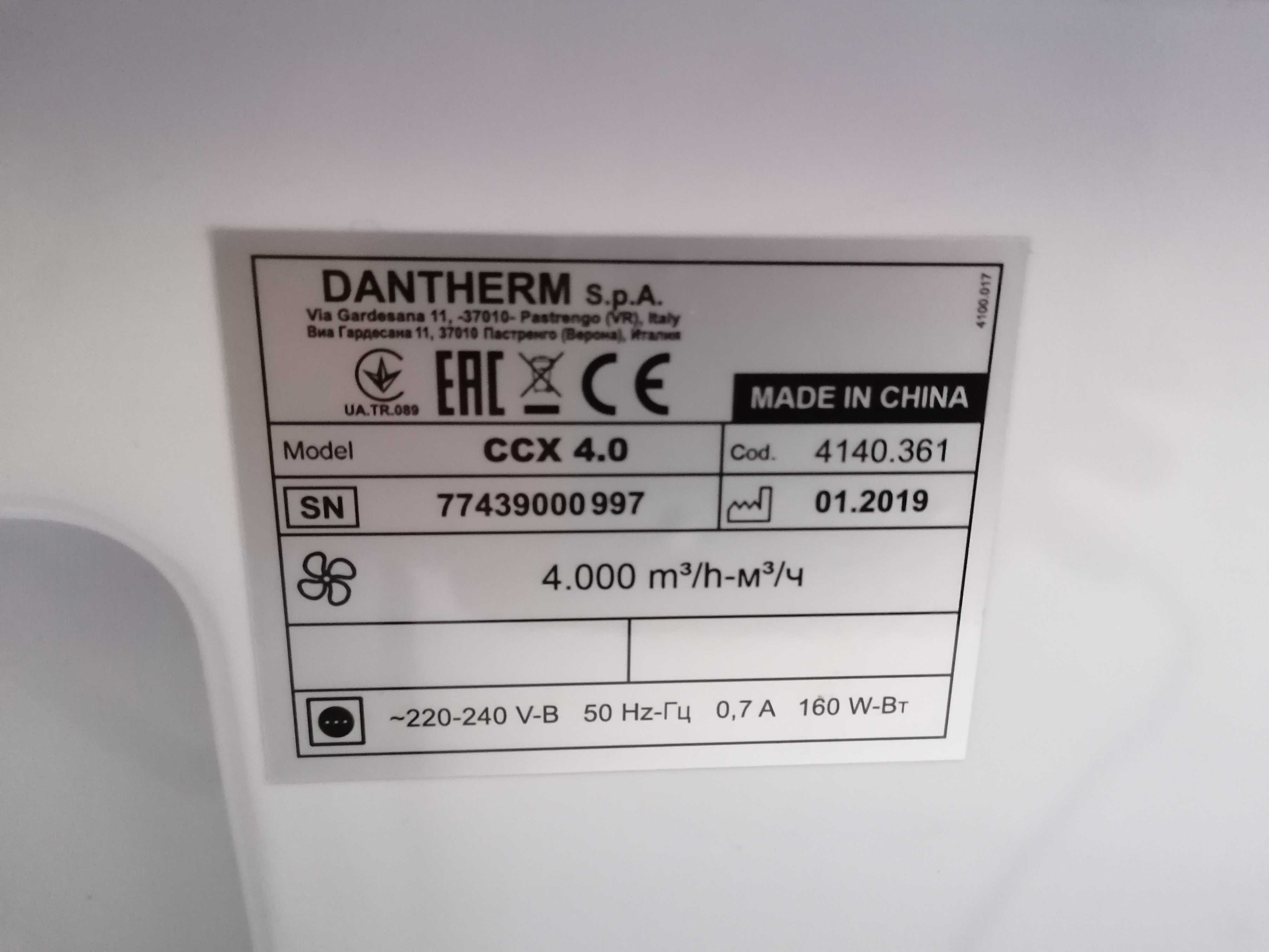 Klimatyzator przenośny wodny CCX 4.0 MASTER Klimatyzer EWAPORACYJNY