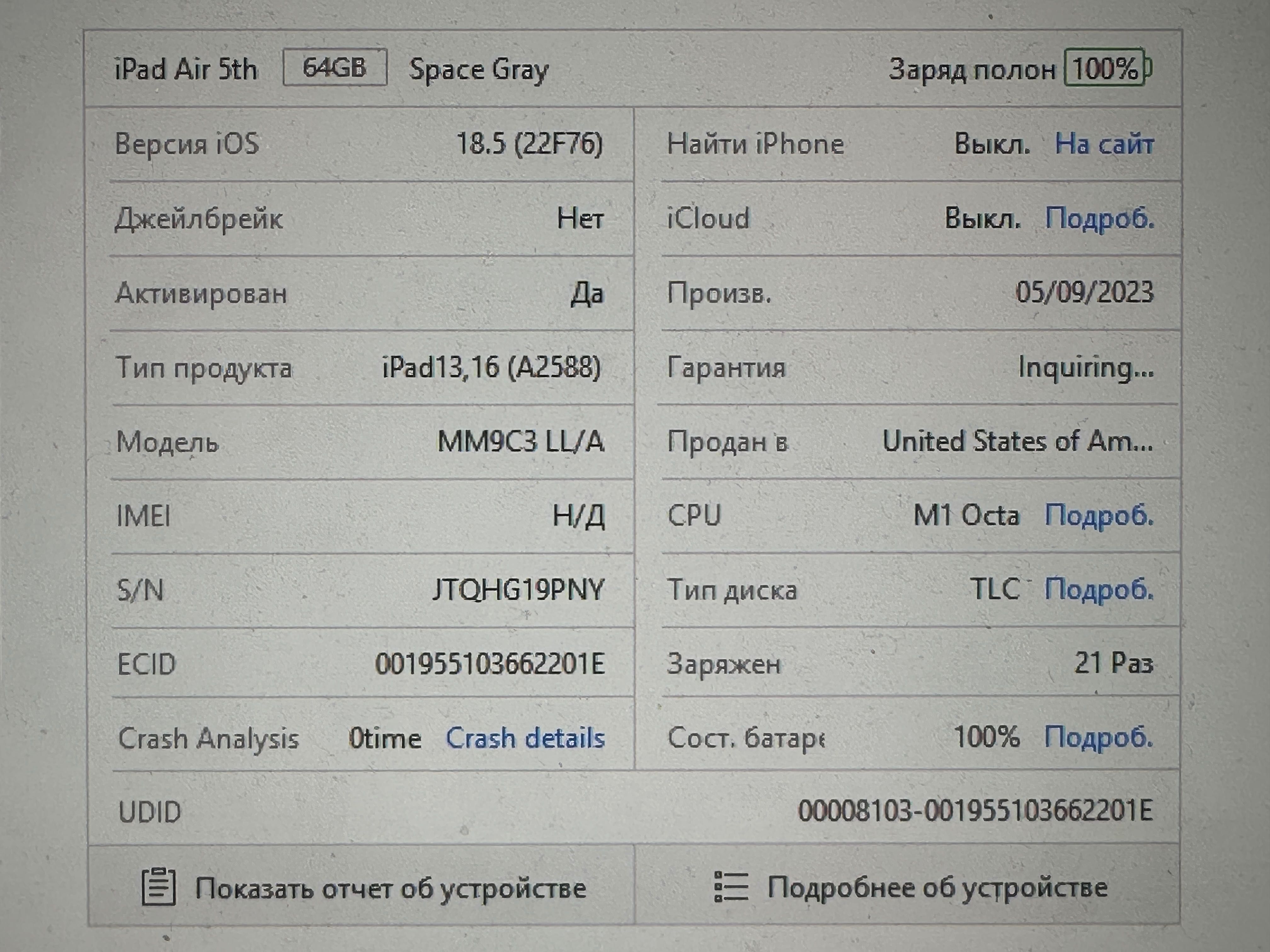 Apple iPad Air 5Gen 2022 64GB Gray