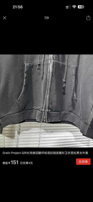 Зіп худі Project G/R Grailz l зіпка зипка граілз граилз