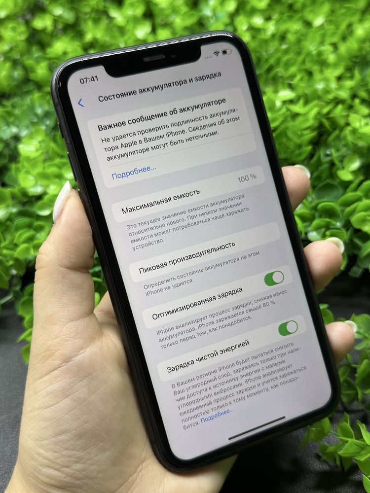 iPhone 11, 128Gb, Black (Neverlock) Айфон 11, 128гб, черный, 100%АКБ