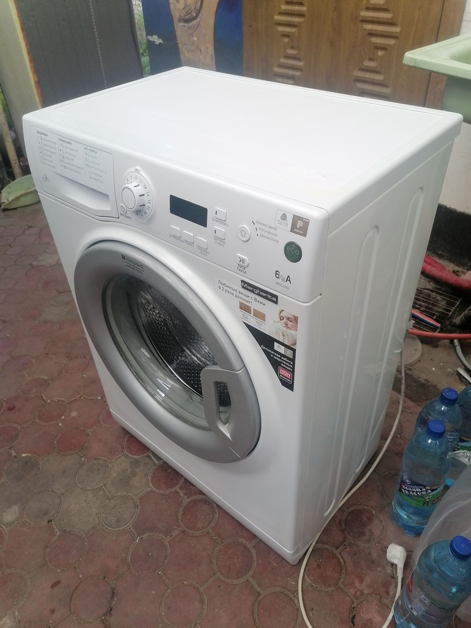 Hotpoint Ariston есть доставка