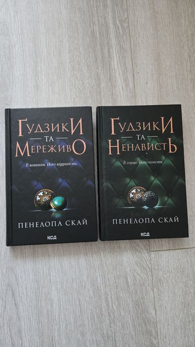 Ґудзики і мереживо ОБМІНЯЮ