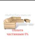 Кожаный, шкіряний кутовий диван+пуф (280303)