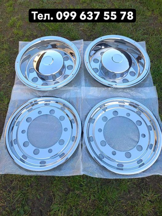 Ковпаки на колеса 22.5 Ковпаки 22.5 на тягач Ковпаки на автобус 22.5