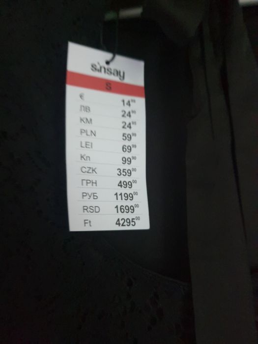 Sprzedam nową sukienkę koronka Sinsey rozm. S