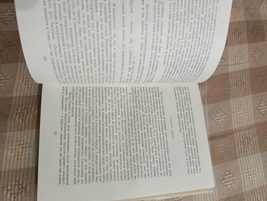 Себастиан Брант и др.