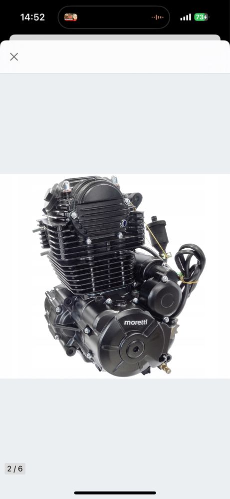 SILNIK 250cc  FS172FMM 6 biegów 28 km nowy z całym osprzętem