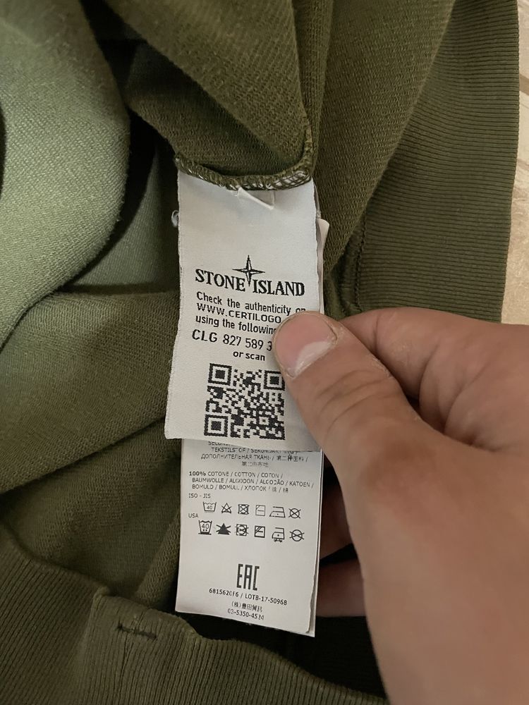 Світшот Свитшот Stone Island Ghost Piece Стон Айленд