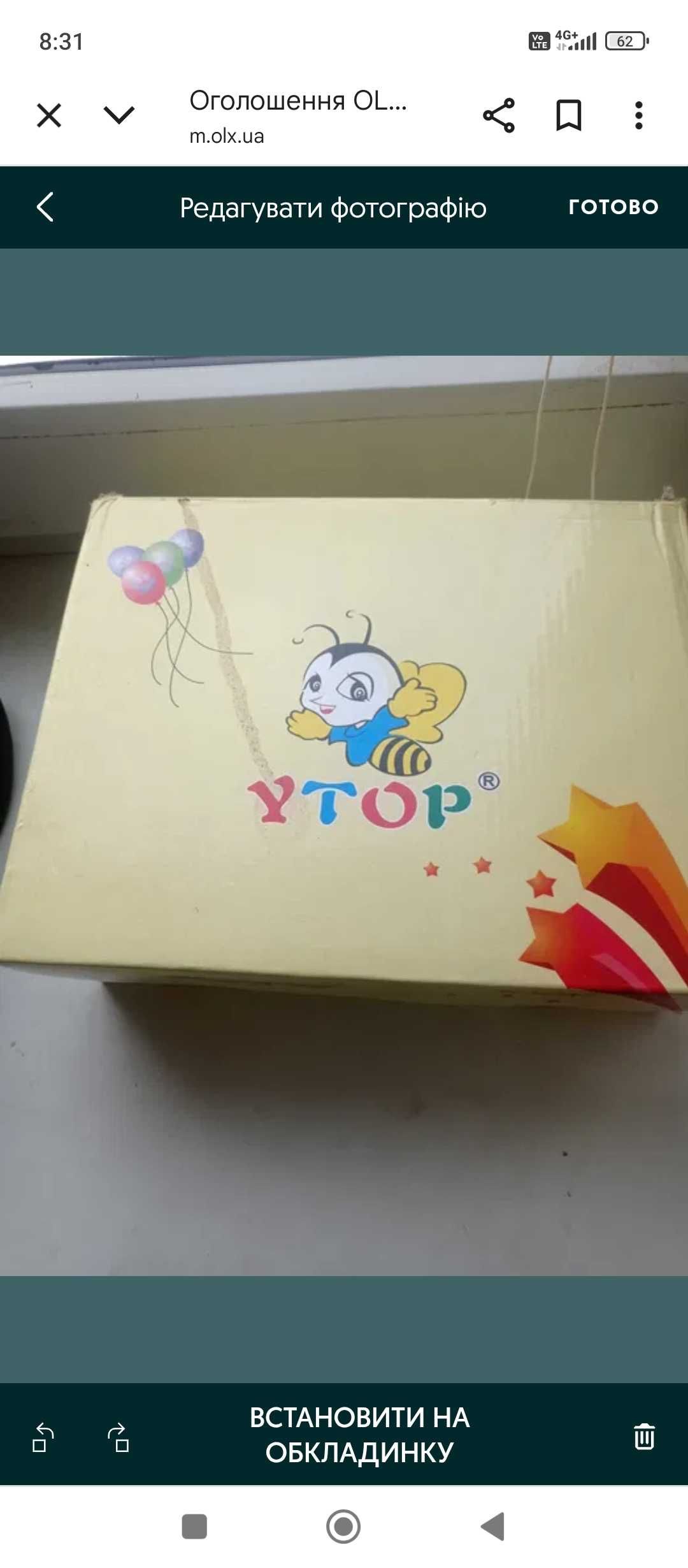 Ботинки демісезонні для дівчинки