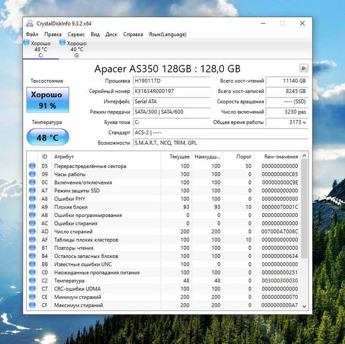 ПК Intel i-7 3.4GHz, HDD 320GB+SSD 128GB, 8GB ОЗУ, Socket1155 DDR, 1GB
