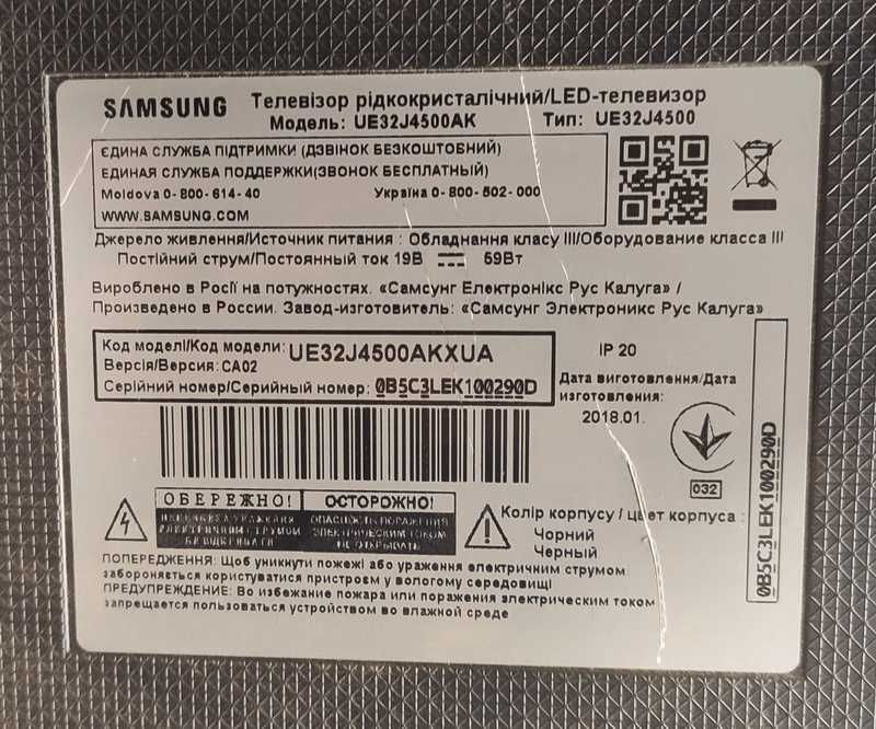 телевизор samsung UE32J4500 плата, подсветка