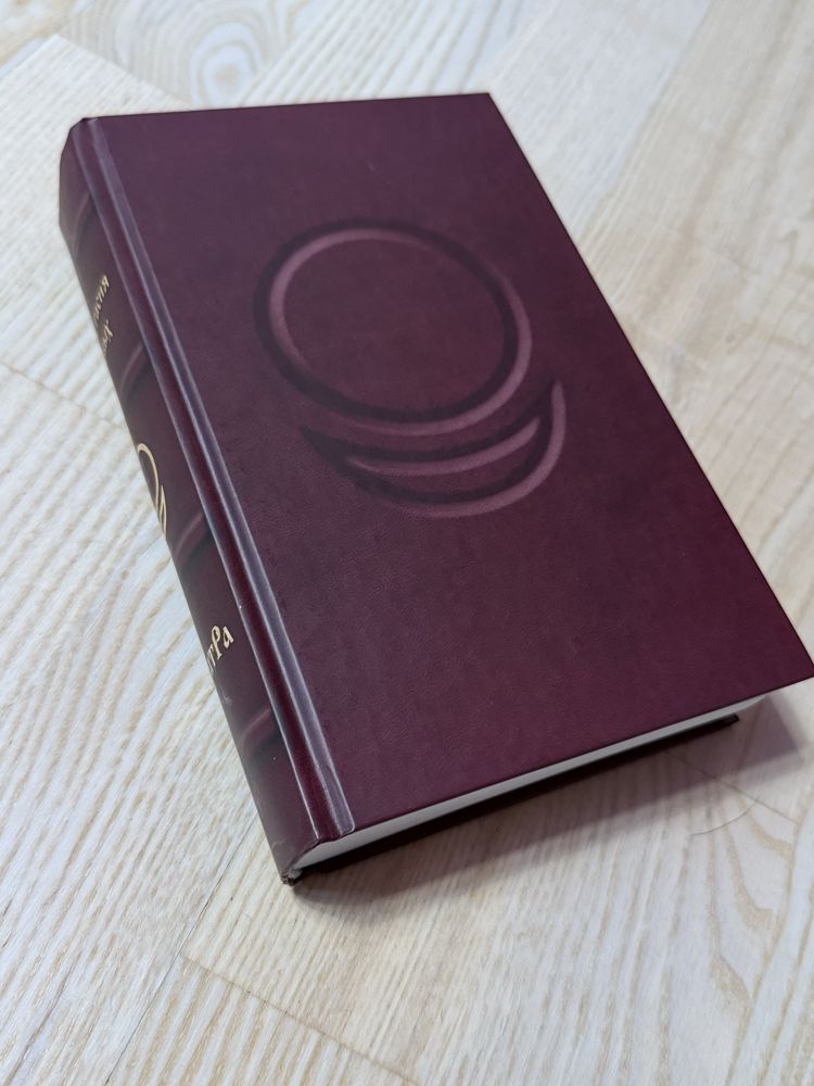Книга Анастасия Новых Аллатра
