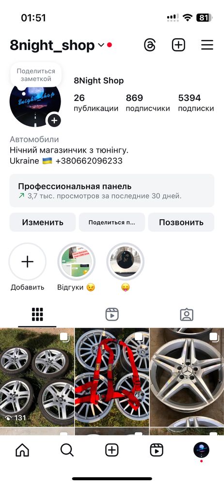 Диски r17 5x100 skoda, subaru, шкода
