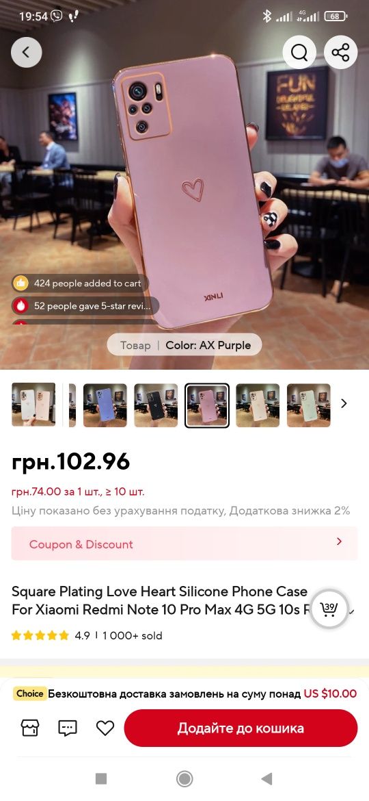 Бампер Redmi note 10 s