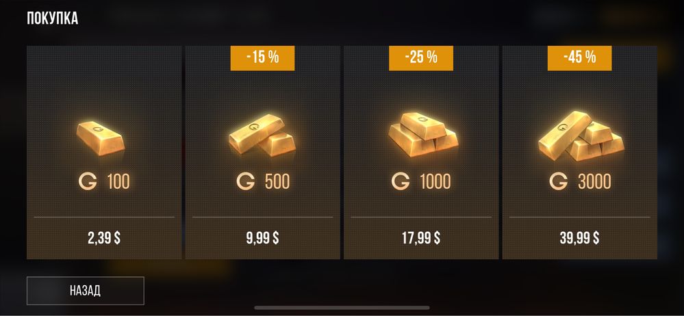 Продам скины либо аккаунт Standoff 2