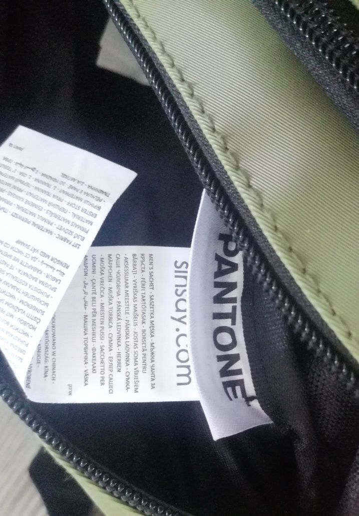 Pantone x Sinsay oliwkowa nerka