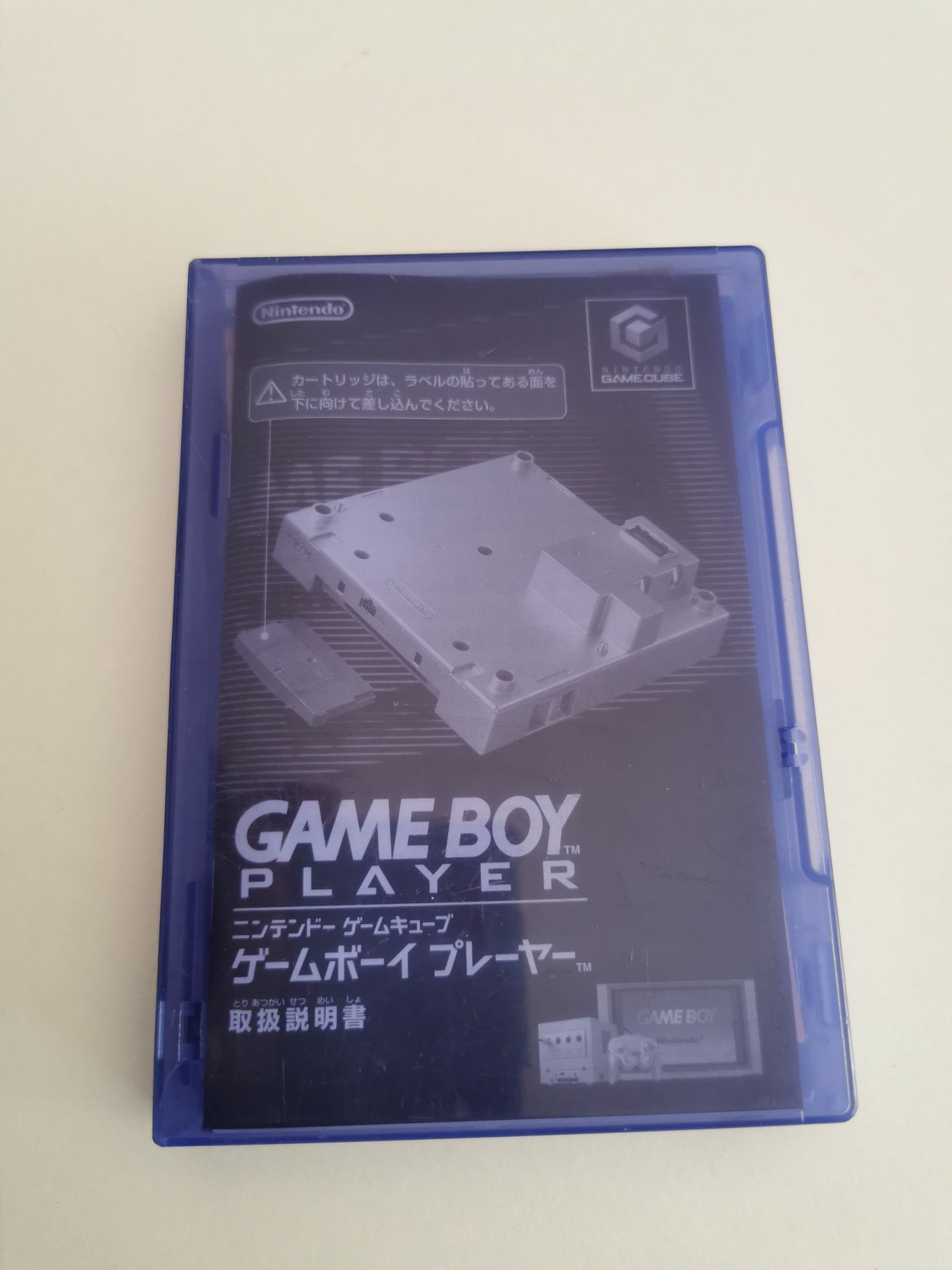 Disco Gameboy Player