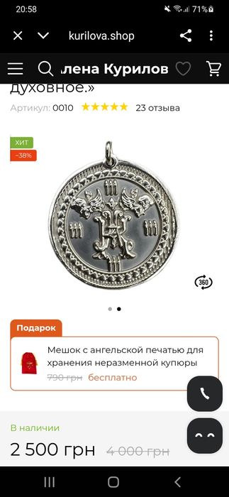 Жетоны алюминий в виде 1 гривны.